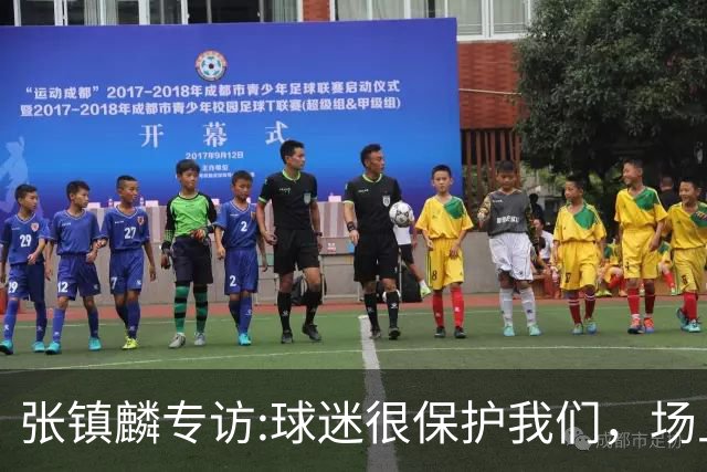 张镇麟专访:球迷很保护我们，场上为我们呐喊，场下跟黑子对线！